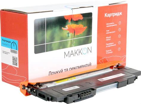Картридж MAKKON сумісний аналог HP W2070A 117A Black (MN-HP-W2070A ...