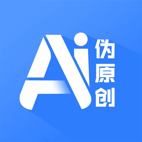 Ai伪原创手机最新版免费下载 Ai伪原创软件1 0 0 手机版 精品下载