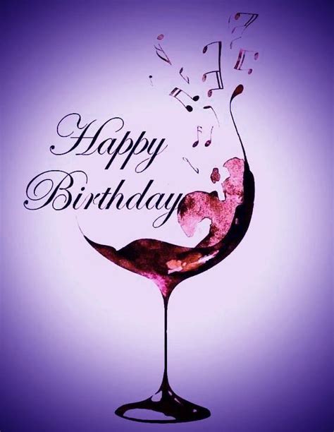Happy . С Днем Рождения. | Happy birthday wine, Happy birthday ...