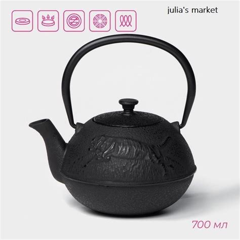 Чайник для плиты Чугунный 700мл купить на OZON по низкой цене (1756783654)