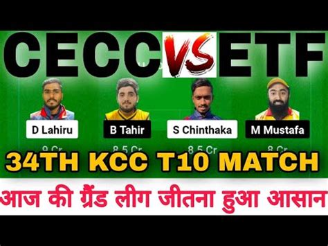 CECC Vs ETF DREAM11 CECC VS ETF Dream11 Prediction CECC VS ETF