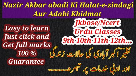 Nazir Akbar Abadi Ki Halat E Zindagi Aur Adabi Khidmat Jkbose Class