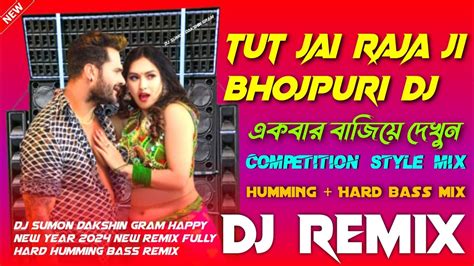 Tut Jai Raja Ji Bhojpuri Dj Palang Sagwan Ke Bhojpuri New Song