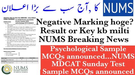 Nums Mdcat Big News Mdcat Psychological Question Negative Marking