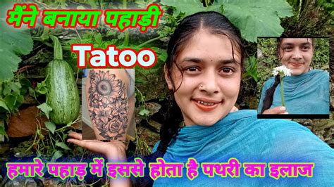 Tatoo Daily Lifestyle Vlog