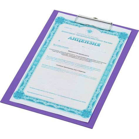 Папка-планшет д/бумаг КОМУС A4 фиолетовый арт. 1295795 - купить в ...