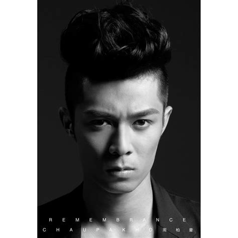 周柏豪 Pakho Chau 最好不過 Best But Lyrics Genius Lyrics