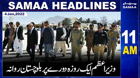 Samaa News Headlines 11am Samaa Tv 4th January 2023 Youtube