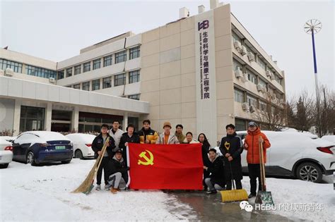 河北工业大学生命科学与健康工程学院