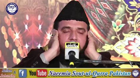 Qari Rafiq Naqshbandi Tilawat In Mehfil E Qiraat Heart Touching