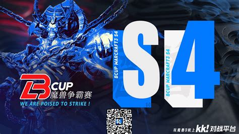 B Cup Season 4 1v1 Liquipedia Warcraft Wiki