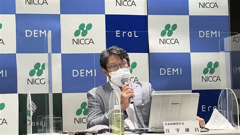 日華化学、2q累計は原材料高騰の影響を受けたものの、販売拡大や価格改定などでカバーし増収増益 Limo くらしとお金の経済メディア