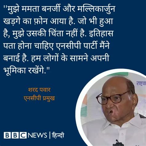 अजीत पवार बने महाराष्ट्र के उपमुख्यमंत्री बोले पीएम मोदी को समर्थन