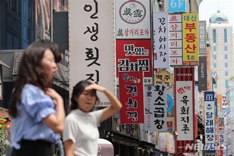 추석 물가안정 협조 정부 8일 식품·외식 Ceo와 릴레이 회동 공감언론 뉴시스