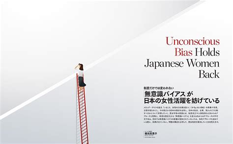 Diamondハーバード・ビジネス・レビュー 2020年 4月号 雑誌 特集1 女性の力、特集2 追悼 Cクリステンセン