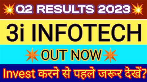 3i Infotech Q2 Results 2022 3i Infotech Results 3i Infotech Latest News 3i Infotech Share