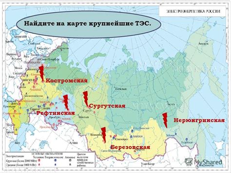 Нпз России На Карте - leadingwriting