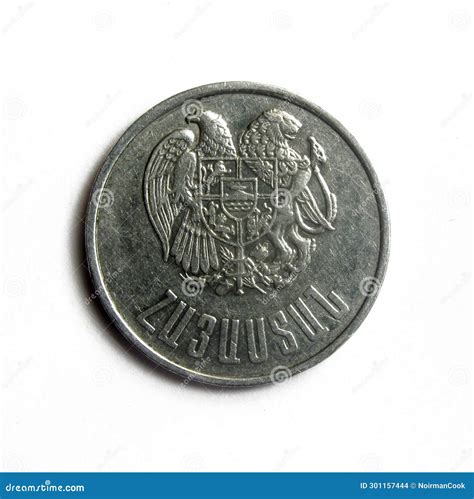 Armenian 10 Dram Coin 1994 Year Coin From Armenia Stock Photo Image