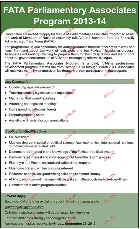 Fresh Graduates Job Opportunity 2021 Job Advertisement Pakistan