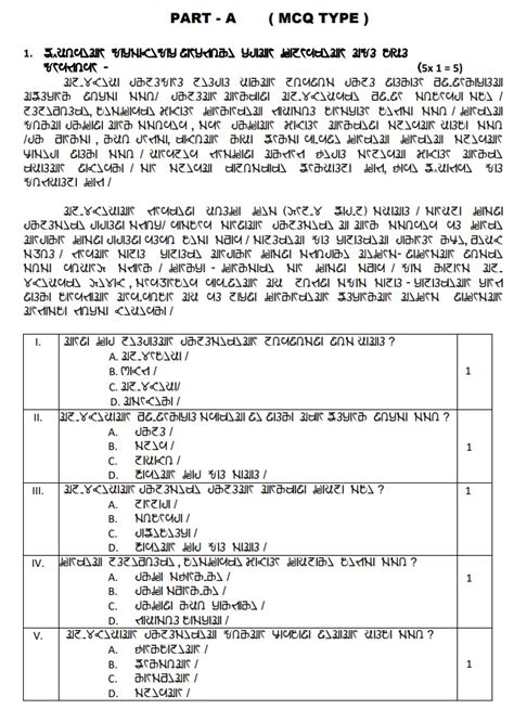 Download Cbse Class 10 Sample Paper And Marking Scheme 2023 24 Rai