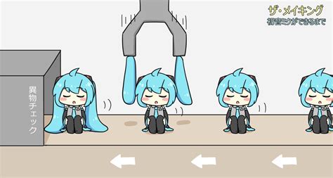 初音ミク「今年も残りわずかなので今年一番伸びた絵を貼る 初音ミク工場 」ねこみんのイラスト