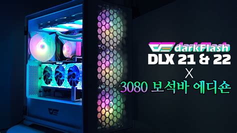 Dlx Mesh Dlx Rtx Turbo Jet