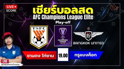 Live Score Afc Champions League Elite Play Off Vs