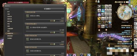 Ff14金蝶币快速获得方法2023最终幻想14金蝶币怎么获得最快3dm网游