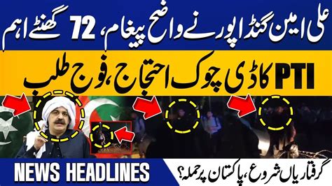 News Headlines Pti S D Chowk Protest Hours Crucial Gandapur S