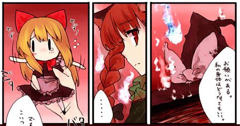 Bad Ending : r/touhou