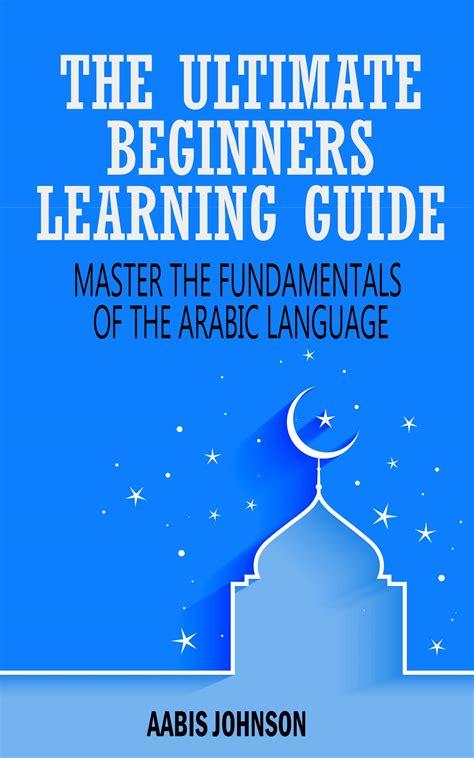 Buy Arabic The Ultimate Beginners Learning Guide Master The