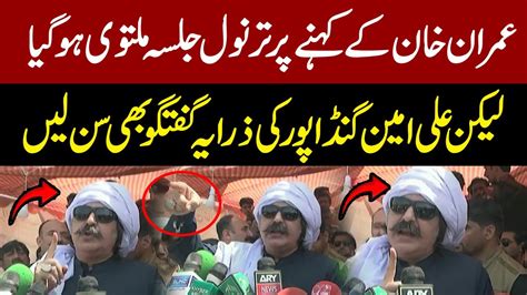 🔴live Ali Amin Gandapur Wazeha Pegham Pti Tarnol Jalsa Pti Power