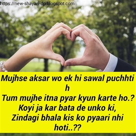 50+ romantic shayari dp for WhatsApp, romantic shayari for boyfriend in ...