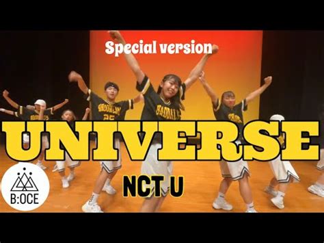 B OCE DANCE SCHOOL NCT UUNIVERSE Dance coverK POP木曜日③クラス