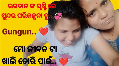 ମୋ ସକାଳ ଟି ଏତେ ସୁନ୍ଦର କଣ ପାଇଁ 😘 ️vlog Viral Youtube Odiavlog