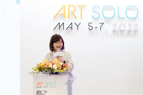 Art Solo 2023 藝之獨秀藝術博覽會，首次與文化部共同主辦，序列化的展位呈現 78 位藝術家個展！ Overdope 華人首席