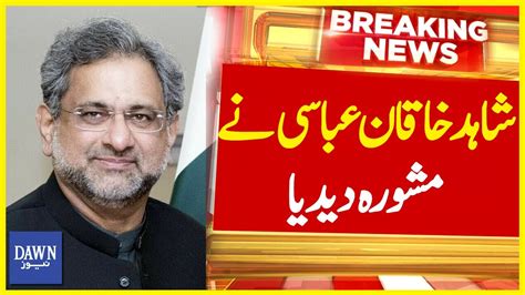 Shahid Khaqan Abbasi Nay Mashwara Dediya Breaking News Dawn News