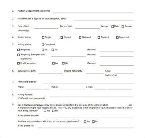 Job Application Template Microsoft Word