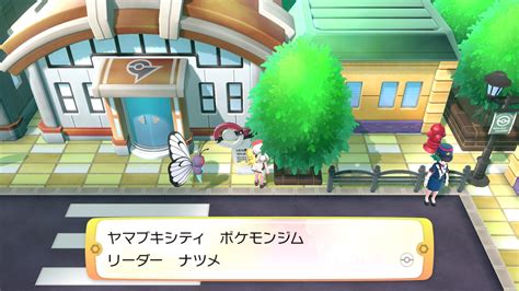 【ポケモン人物】カントージムリーダー ナツメの手持ちポケモン 【まとめ】 むらこたび。のポケモン日記