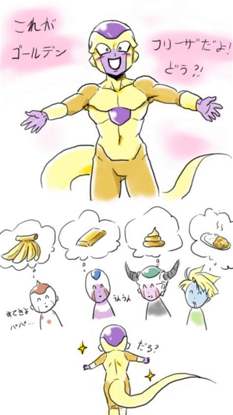 golden Frieza by frieza-love | Dragon ball wallpapers, Dragon ball ...