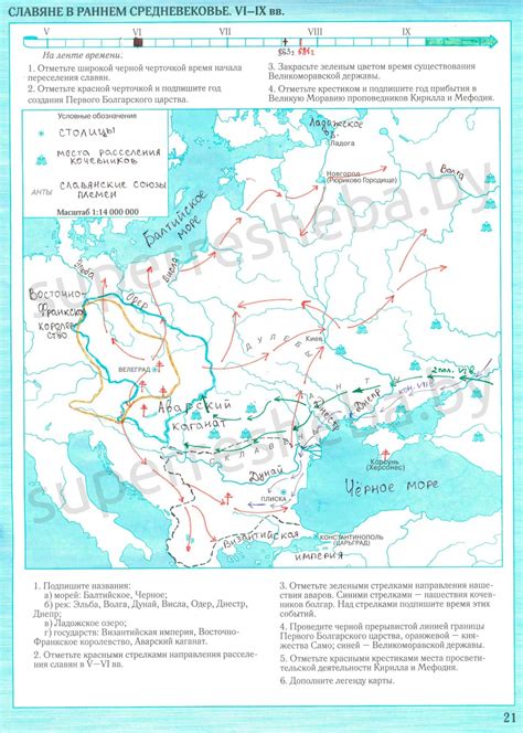 История беларусь контурная карта