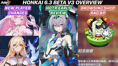 Honkai V6 3 Beta V3 HoTr Buffs And Early Review HoH In Starter