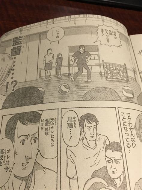 【今週のジャンプ】「高校生家族」ダチョウやめて 分かってるじゃない 足軽魂 さんのマンガ ツイコミ仮