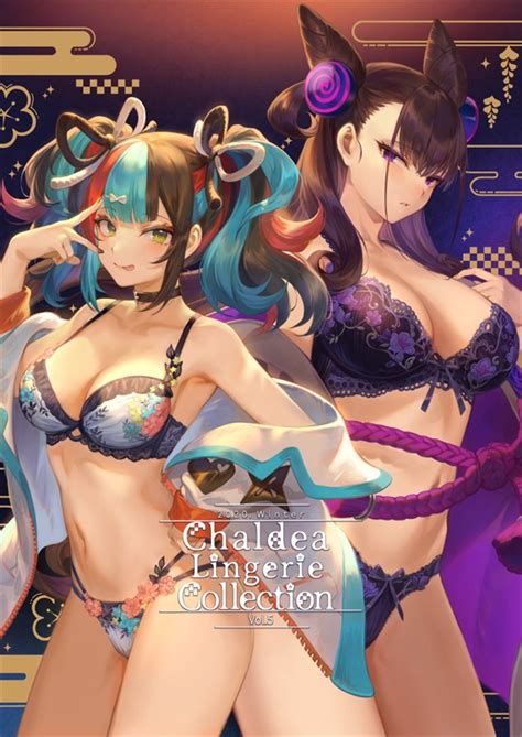 CHALDEA Lingerie Collection Vol 5 Tamakin Hobbies