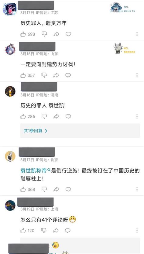 维尼大帝 On Twitter 都什么年代了 还想当皇帝¿