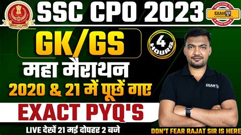 Gk Gs Marathon For Ssc Cpo Exam Marathon Gk Gs Exact Pyq S Ssc