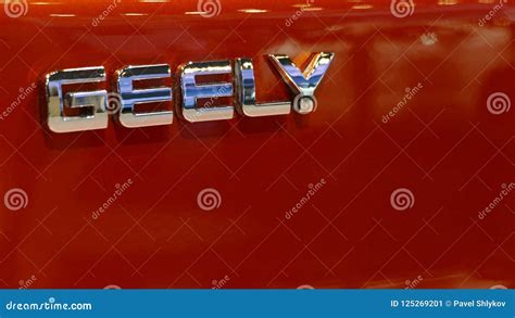 Logotipo De Geely Do Close Up Foto Editorial Imagem De Letras