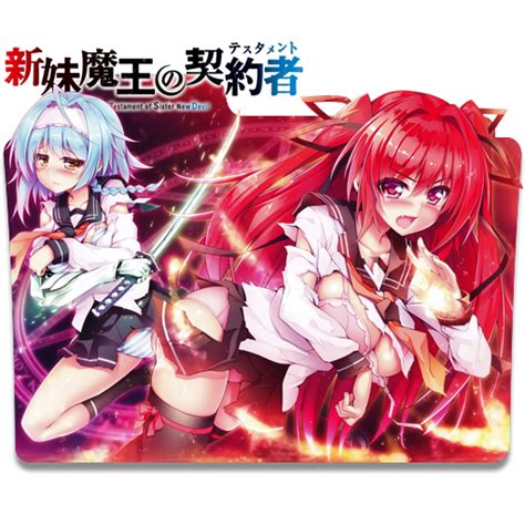 Shinmai Maou No Testament 081 Folder Icon By TpaBoOkyP On DeviantArt