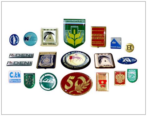 ЗНАЧКИ МЕТАЛЛИЧЕСКИЕ; ЗНАЧКИ С ЗАЛИВКОЙ СМОЛОЙ; ЗНАЧКИ ЗАКАТНЫЕ; ЗНАЧКИ ...