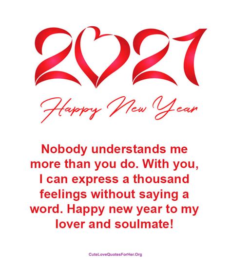 80 Happy New Year 2021 Love Quotes for Her & Him to Wish & Romance ...